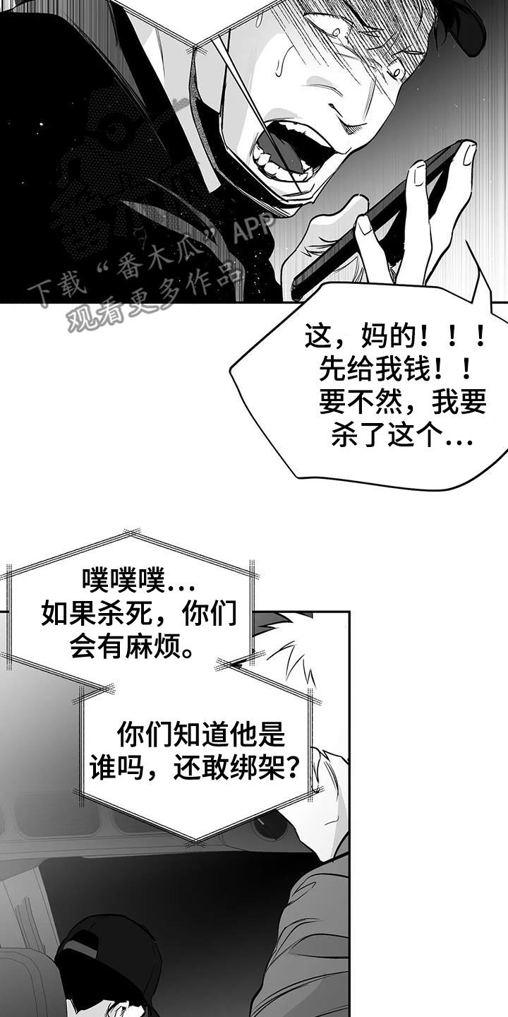 第184话2