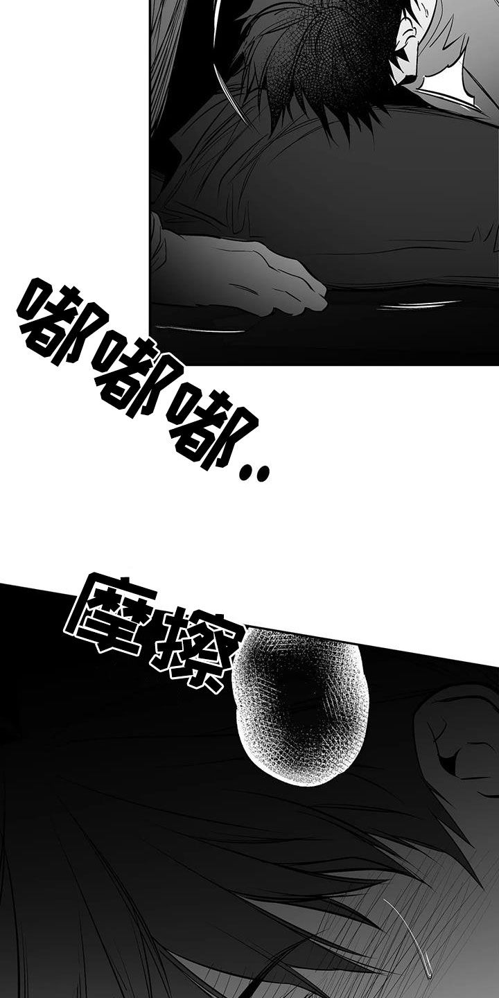 第185话3