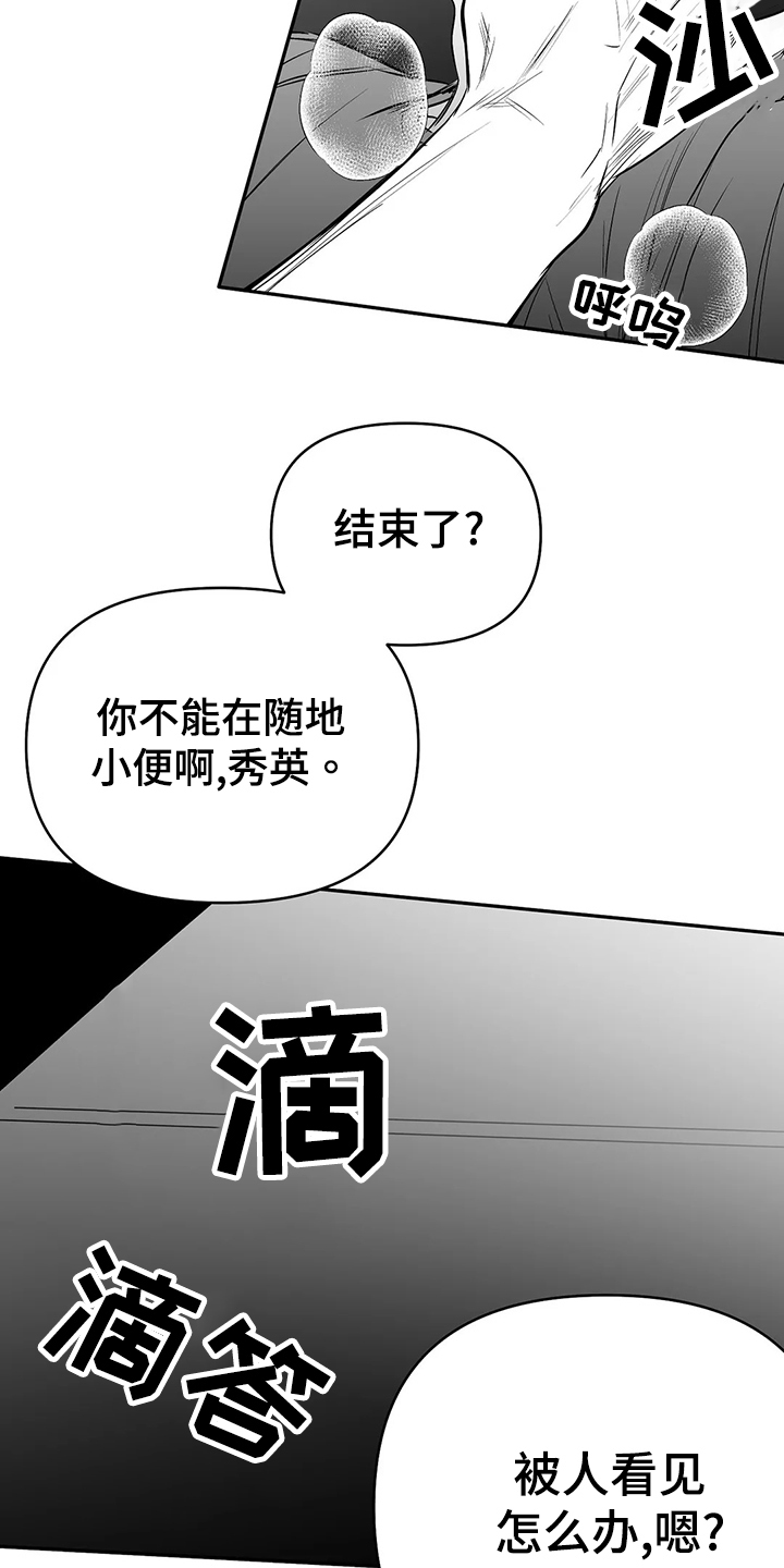 第187话19