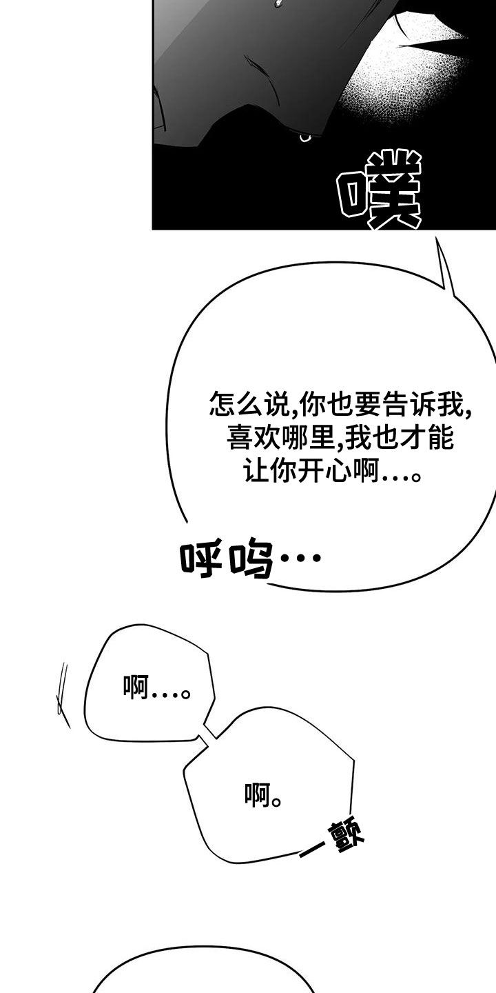 第189话25