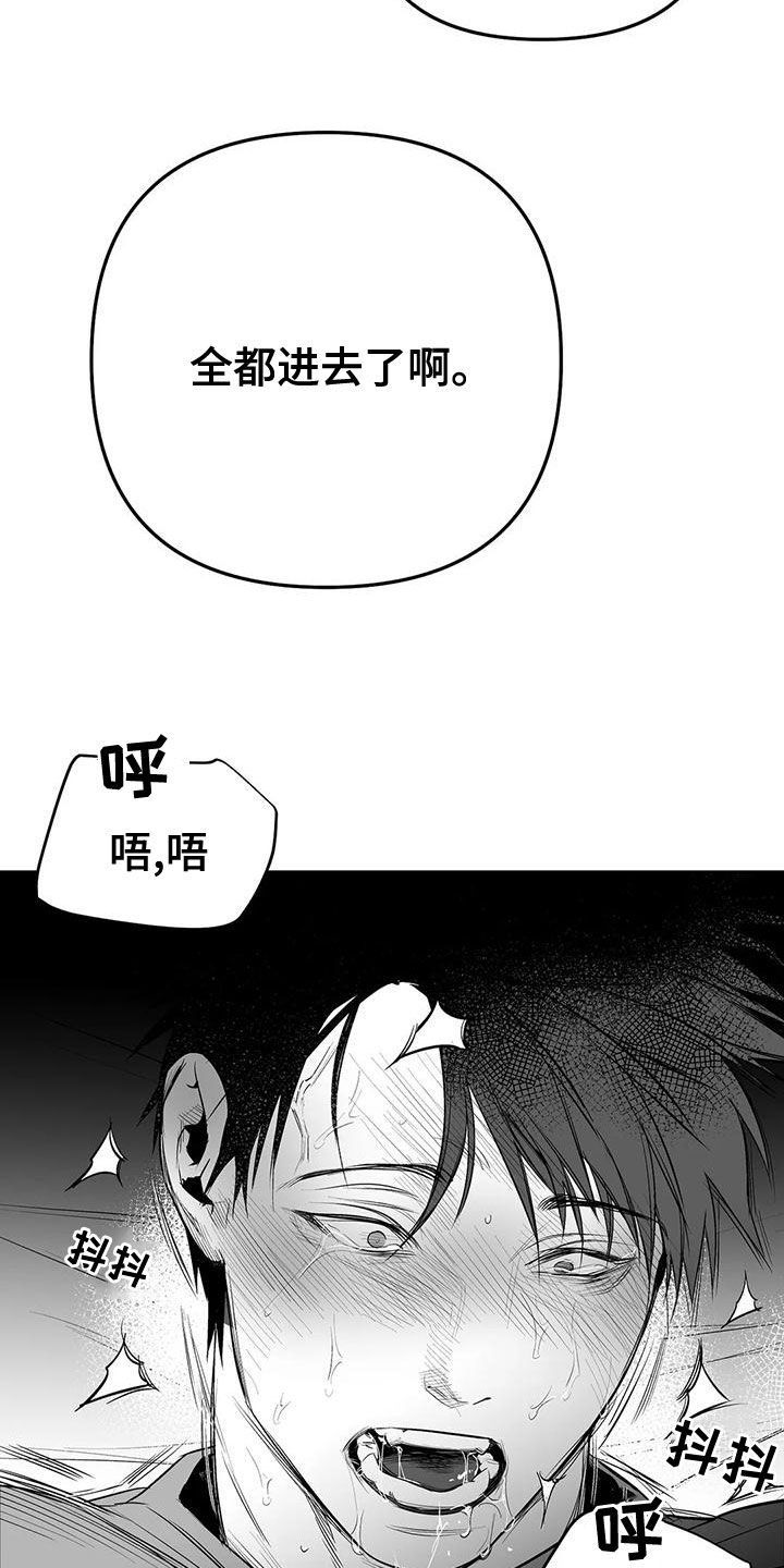 第189话7