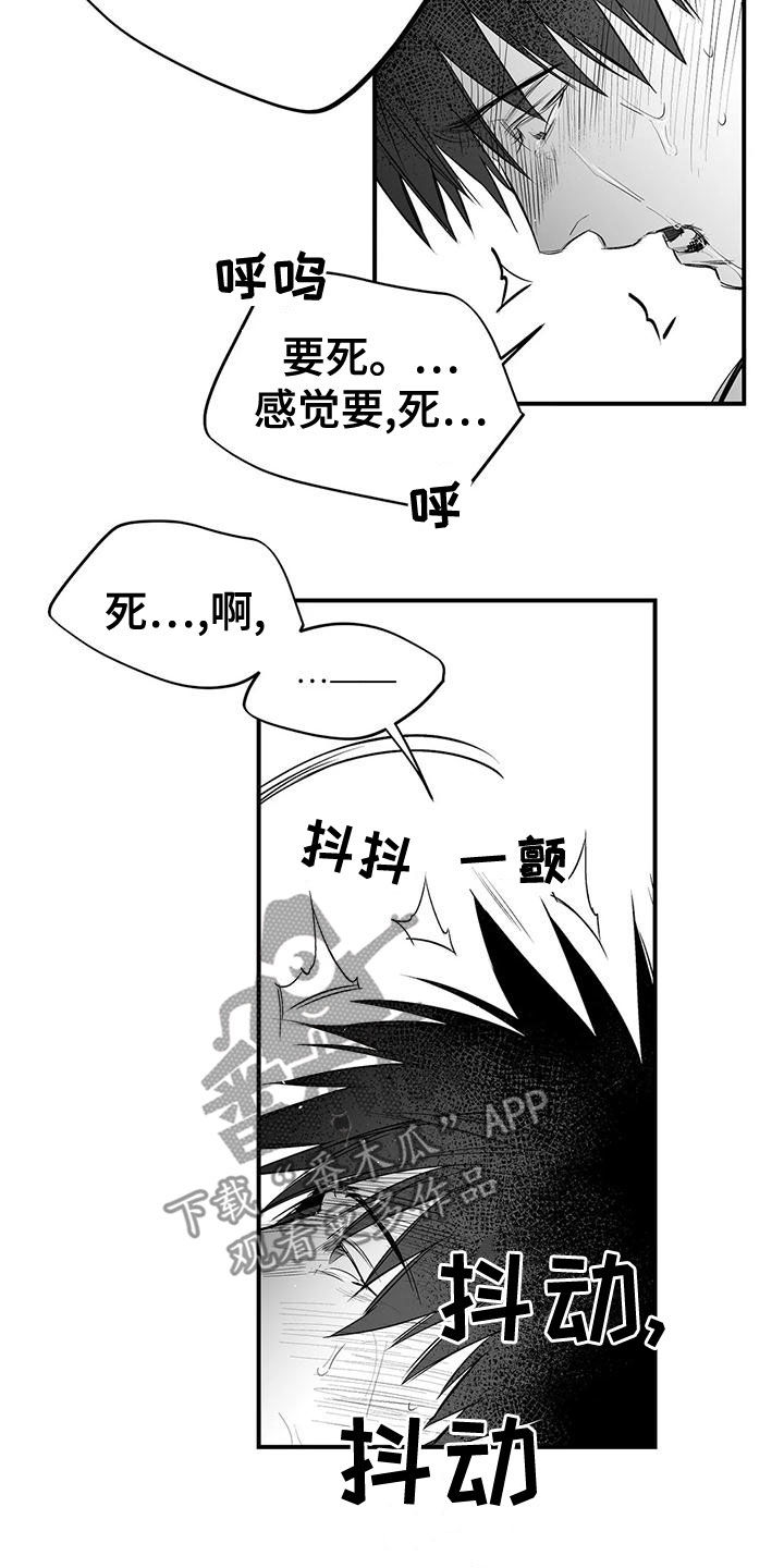 第190话5