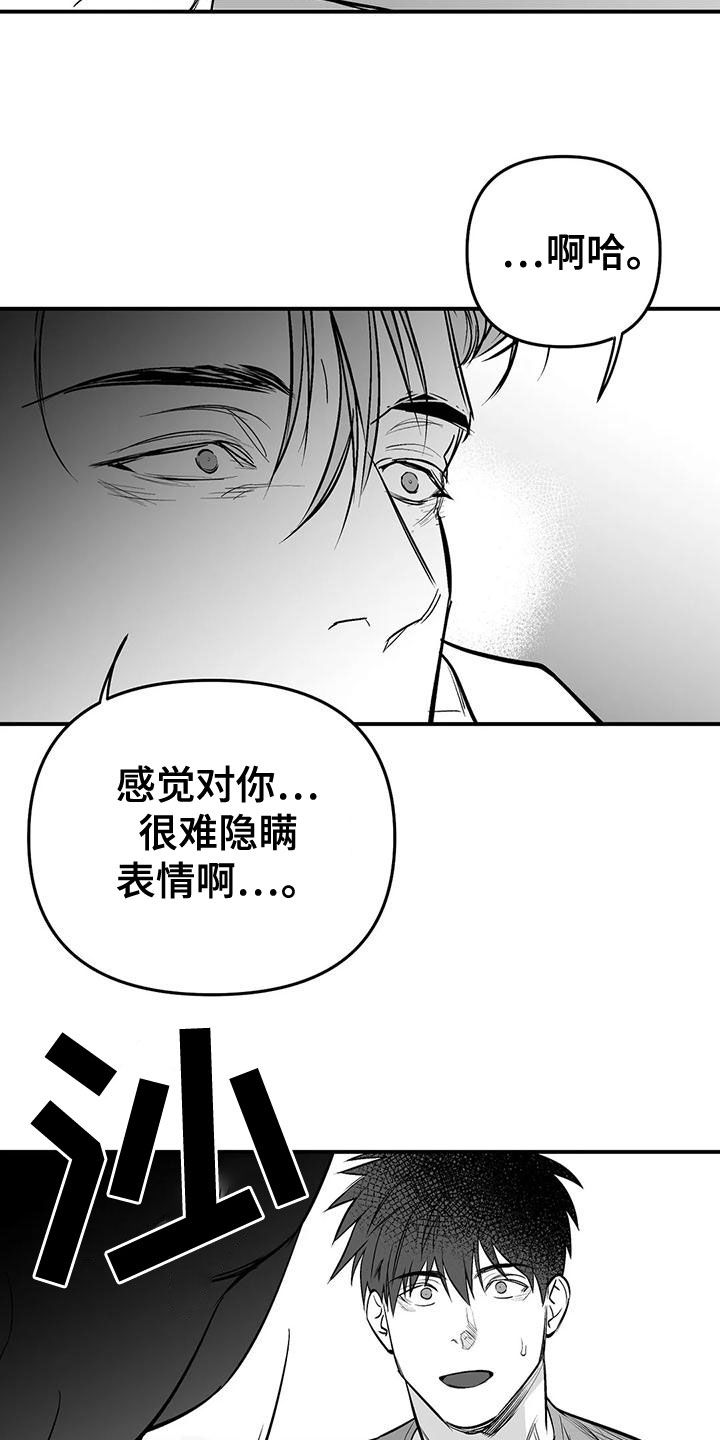 第192话5