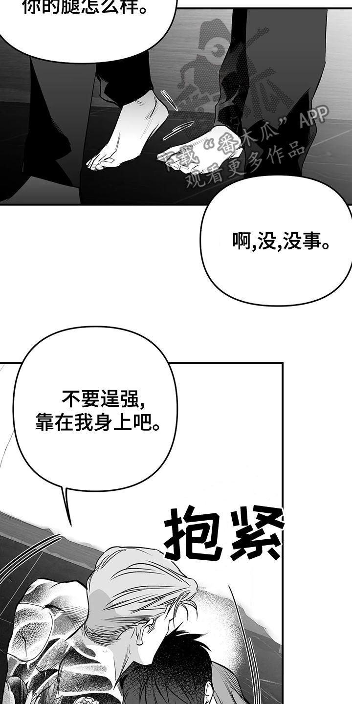 第192话17