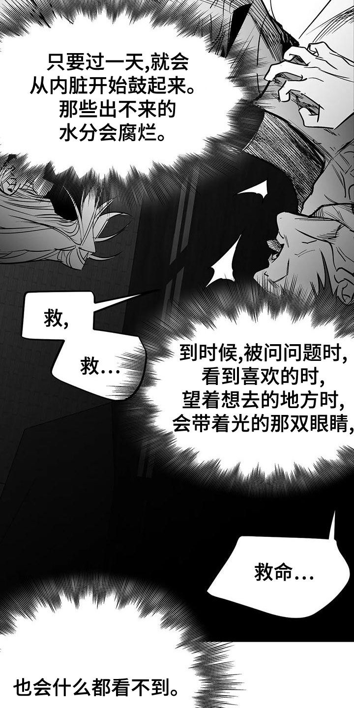 第194话6