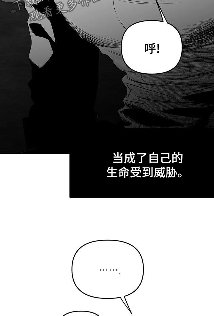 第194话20