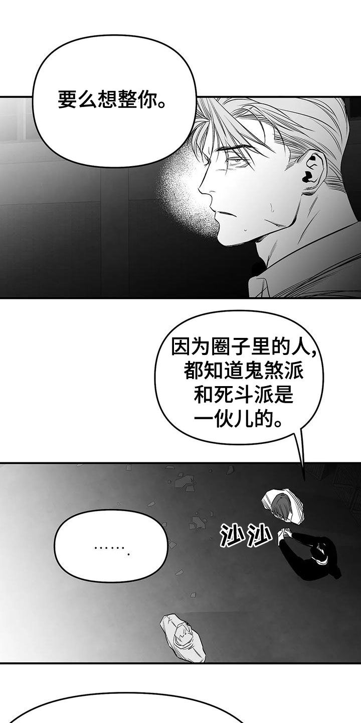 第195话10