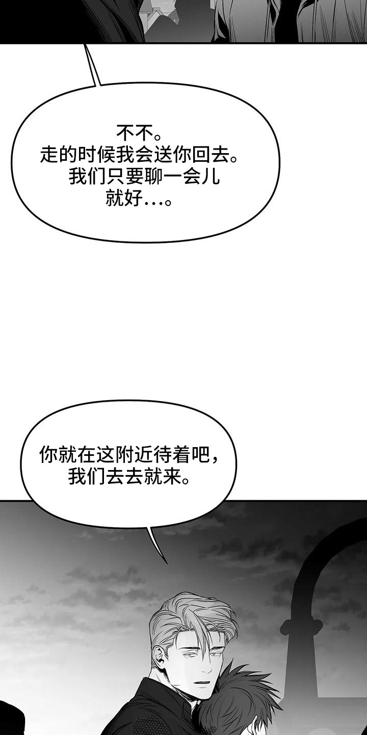 第204话23