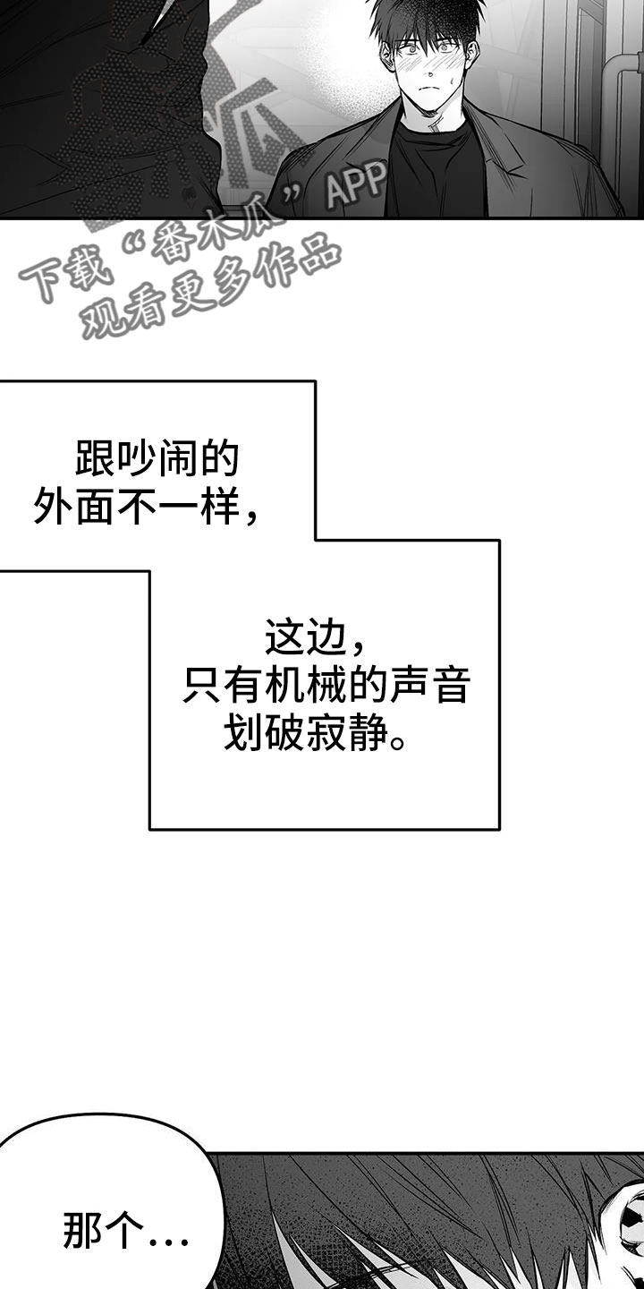 第205话14