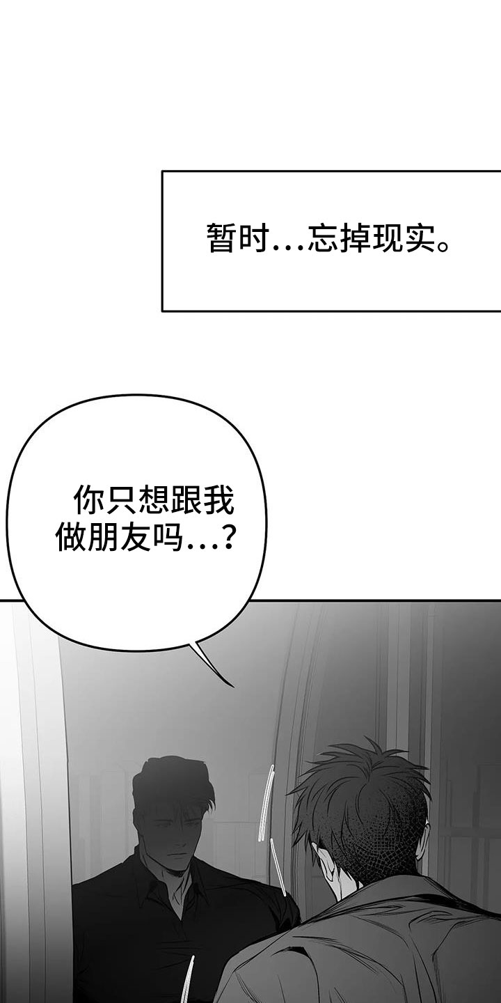 第205话18