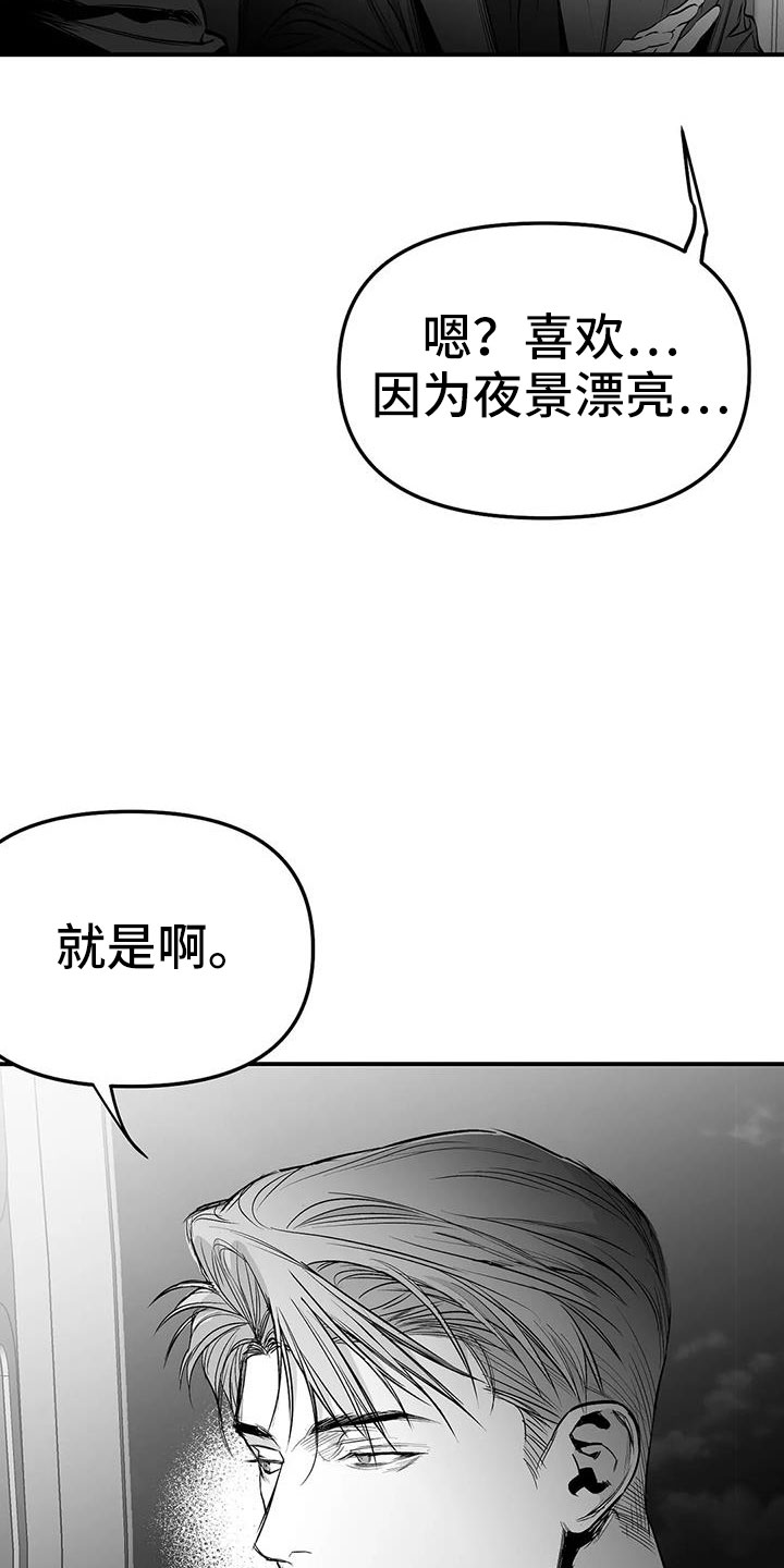 第205话3