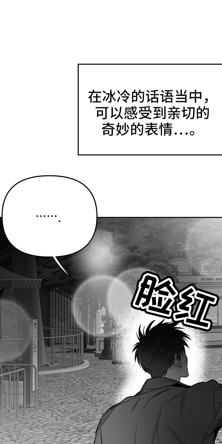 第207话9