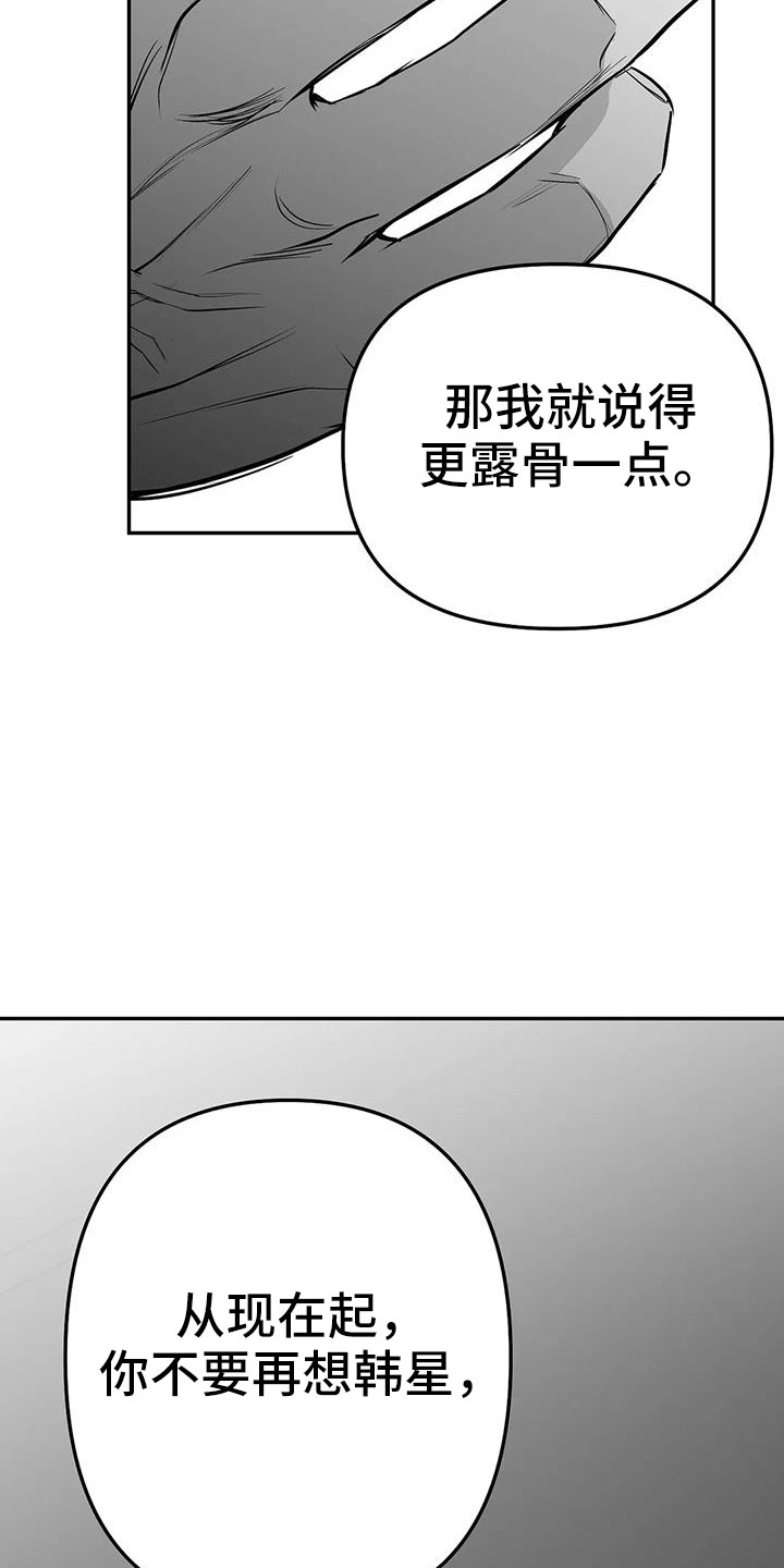 第208话6