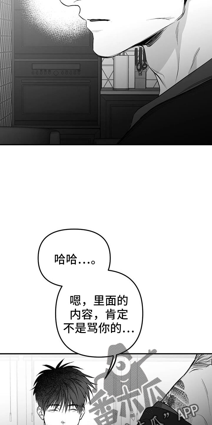 第210话27