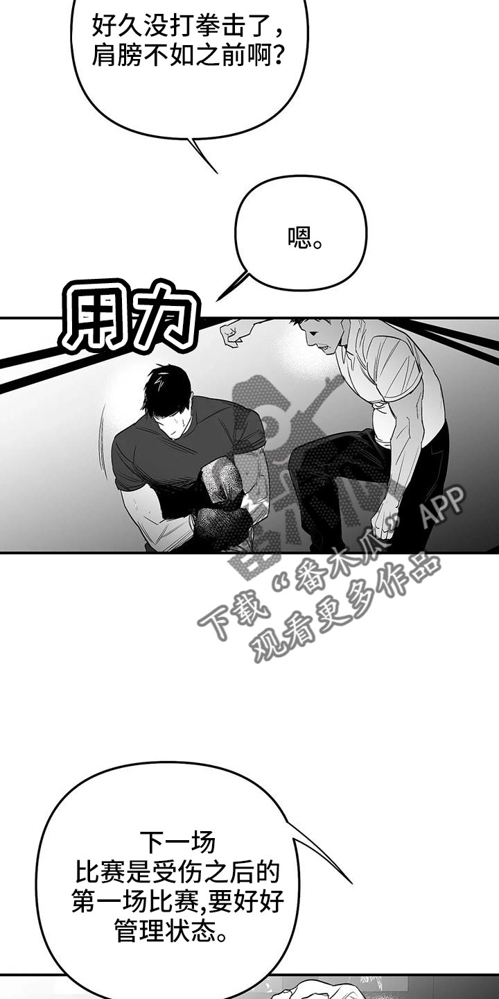 第214话2