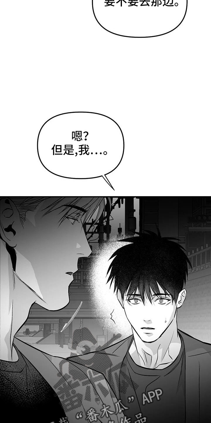 第219话17