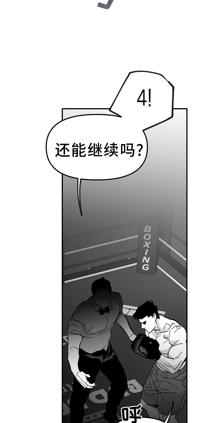 第227话20