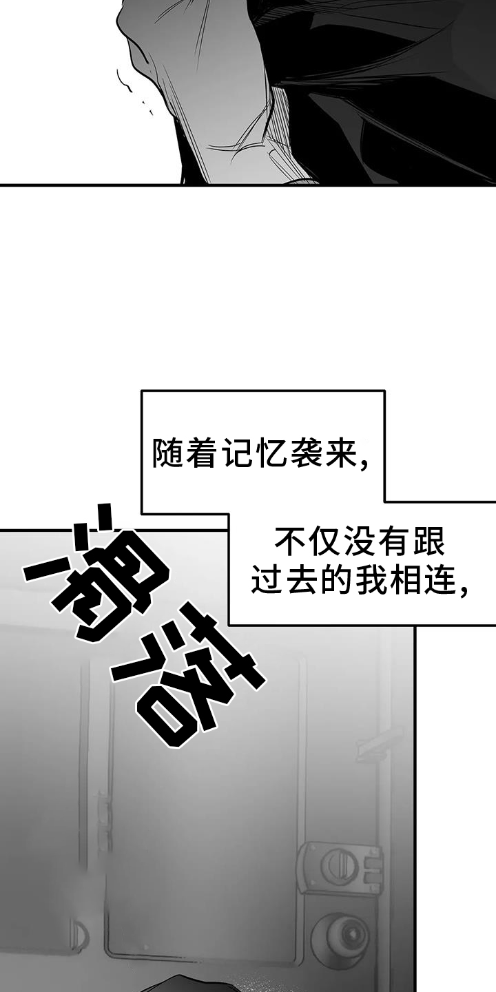 第231话12