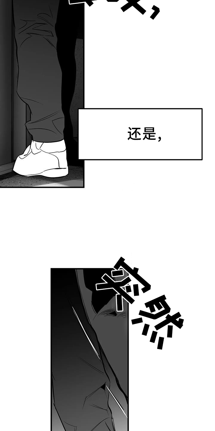 第231话8