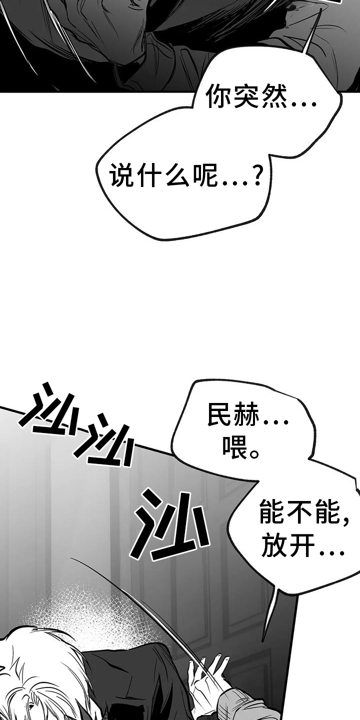 第232话22