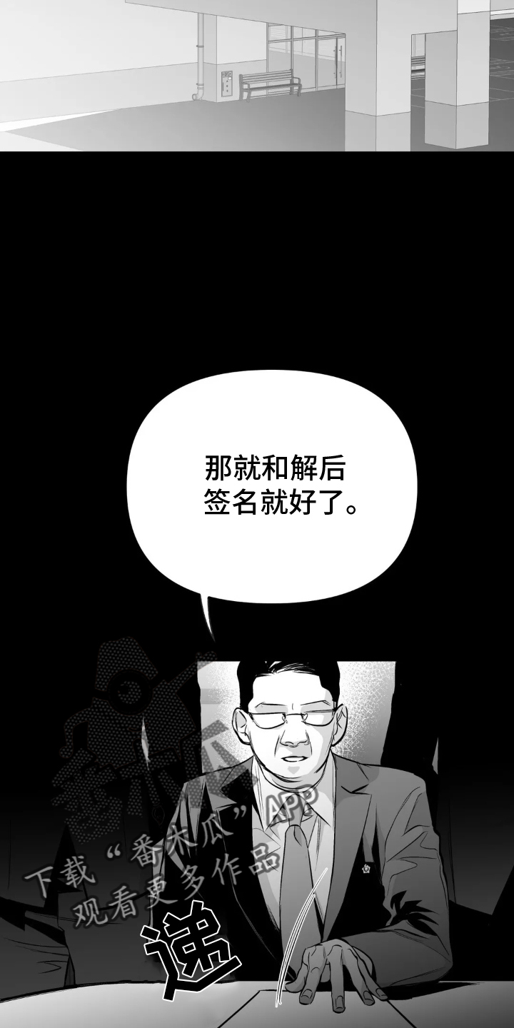 第241话23