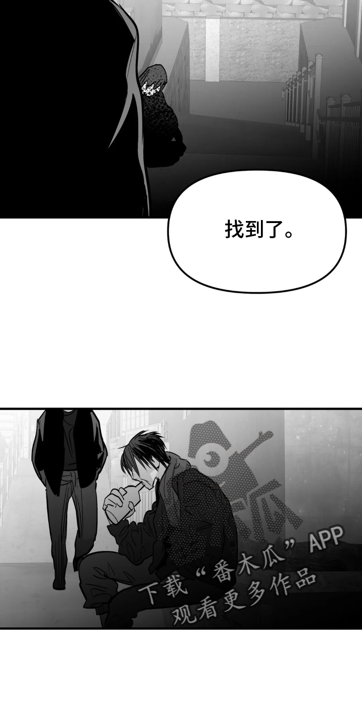 第243话19