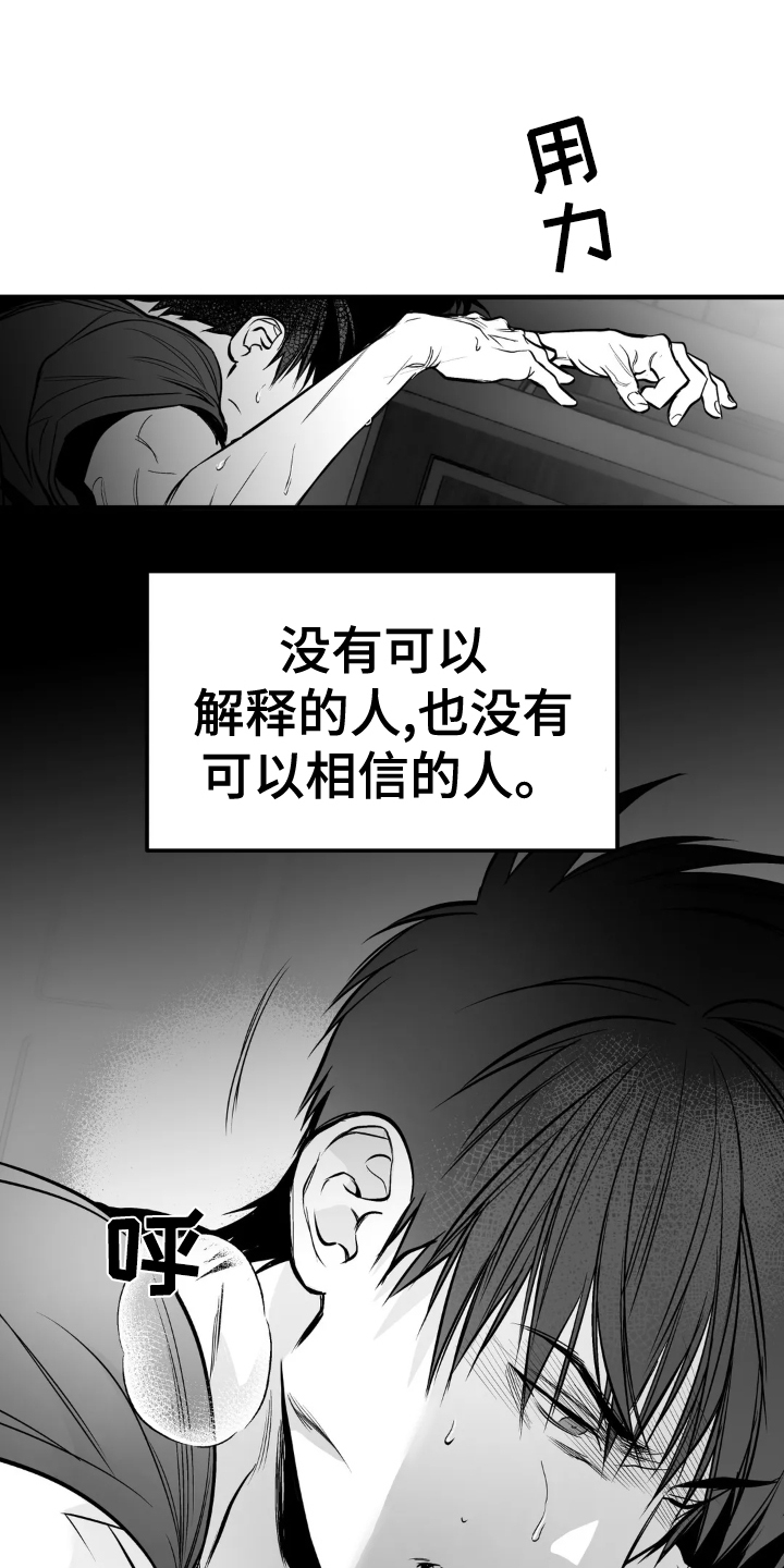 第250话22