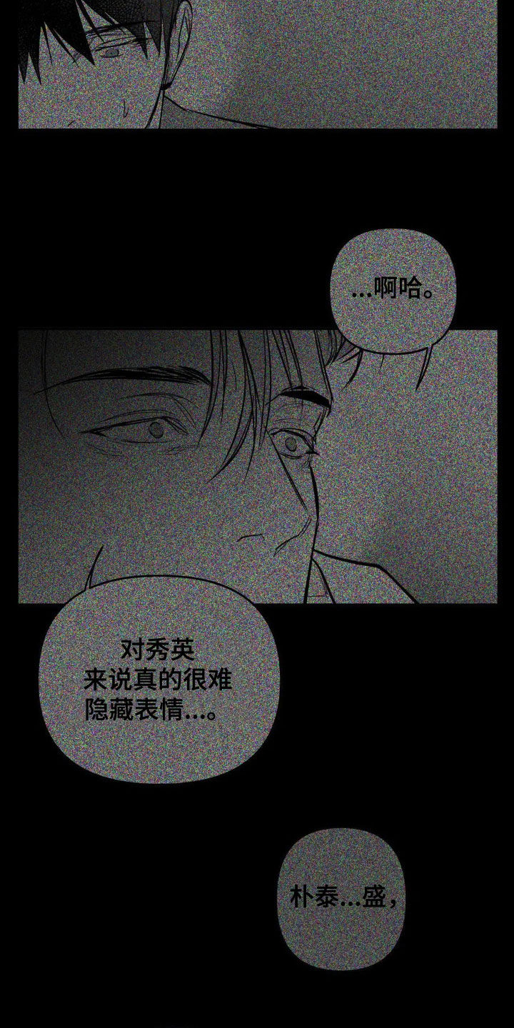 第255话4