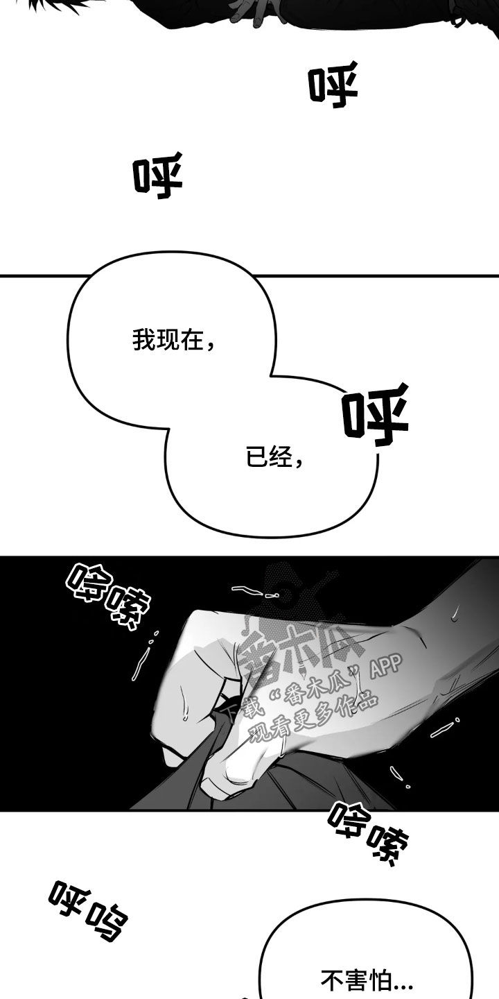 第255话15