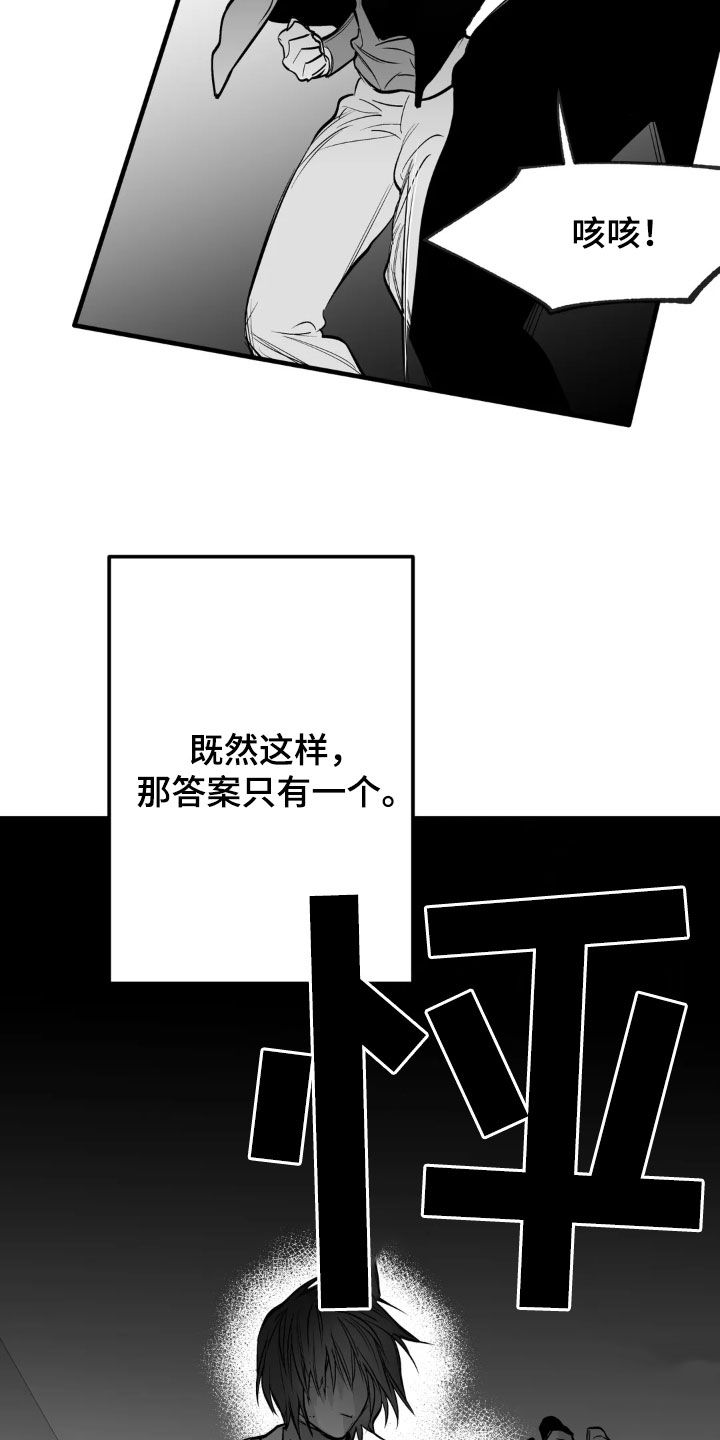 第256话11