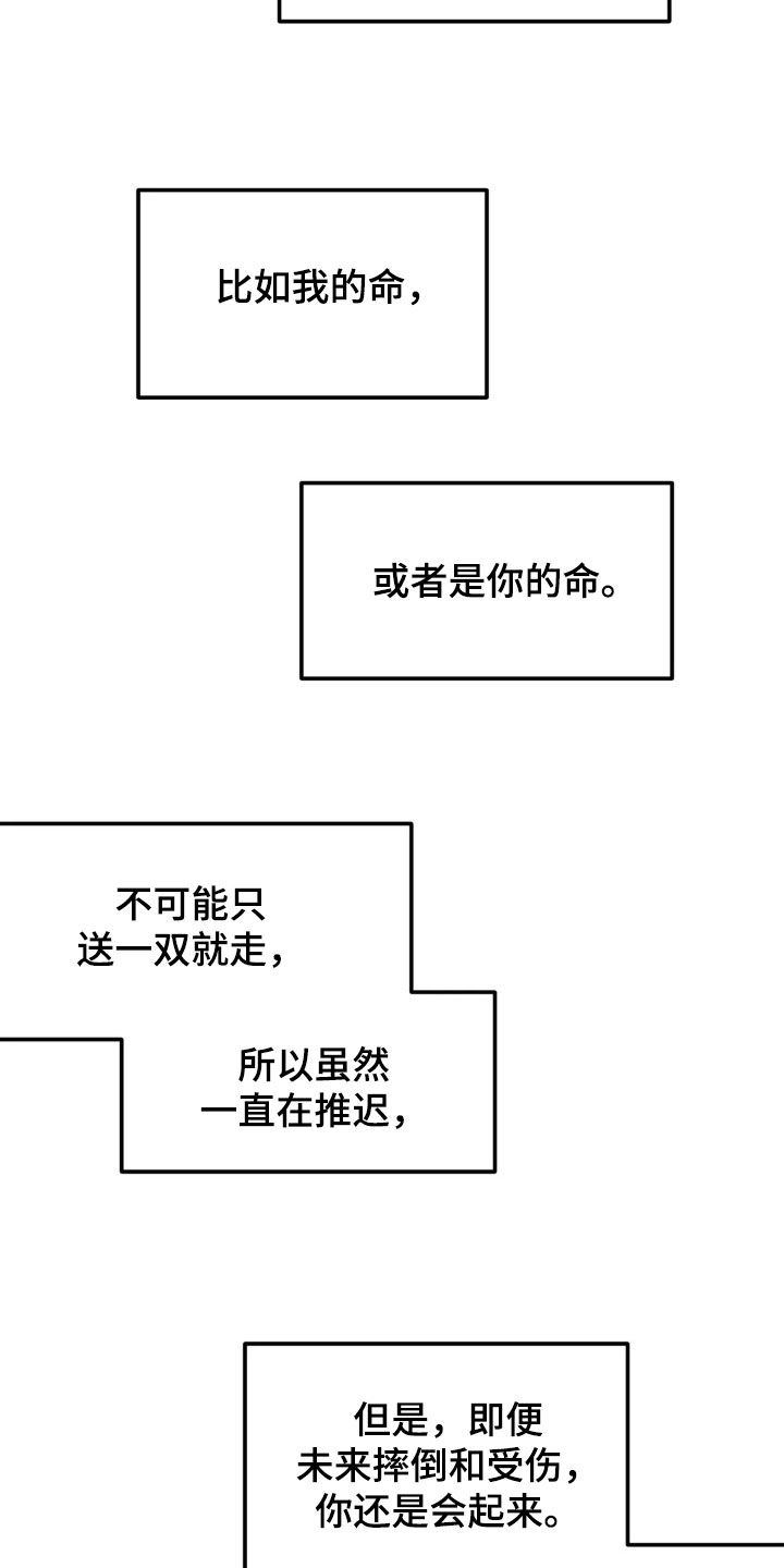 第258话19