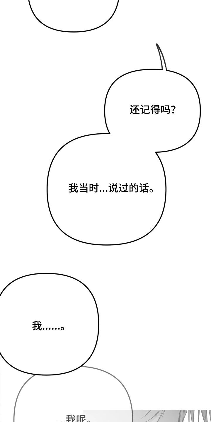 第260话4