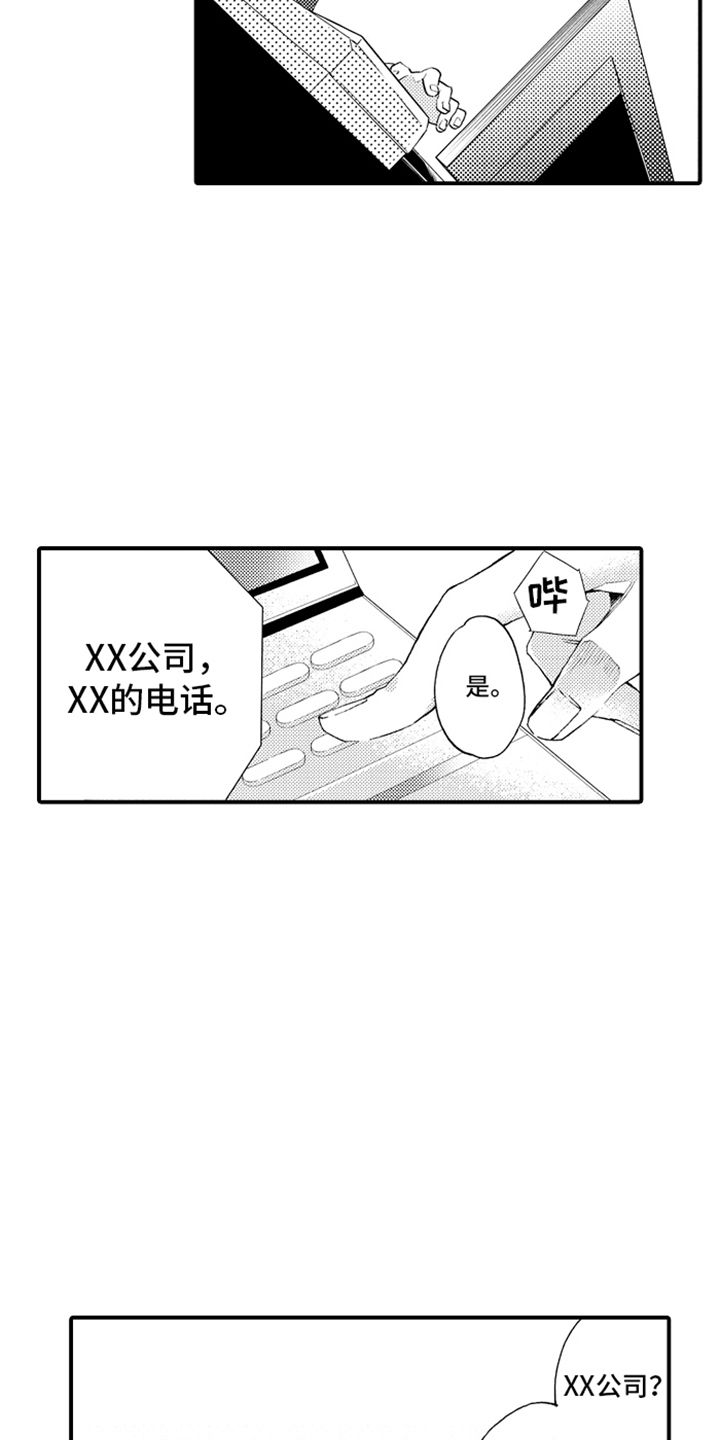 第6话19