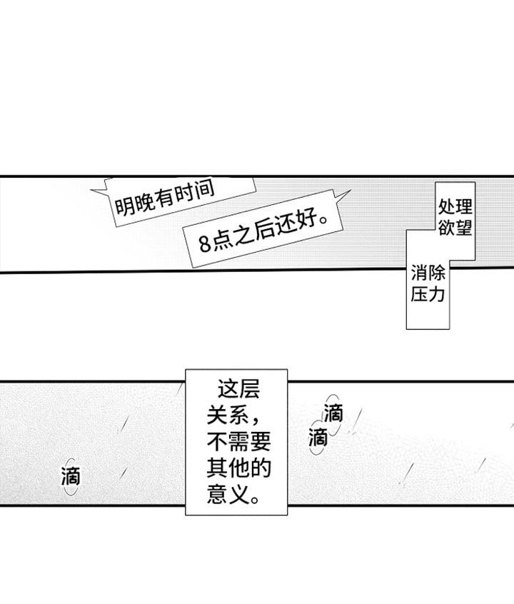 第13话22