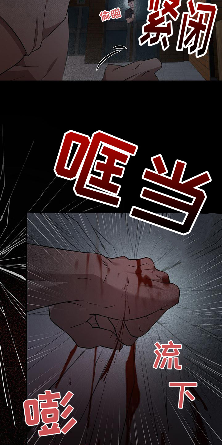 第5话3