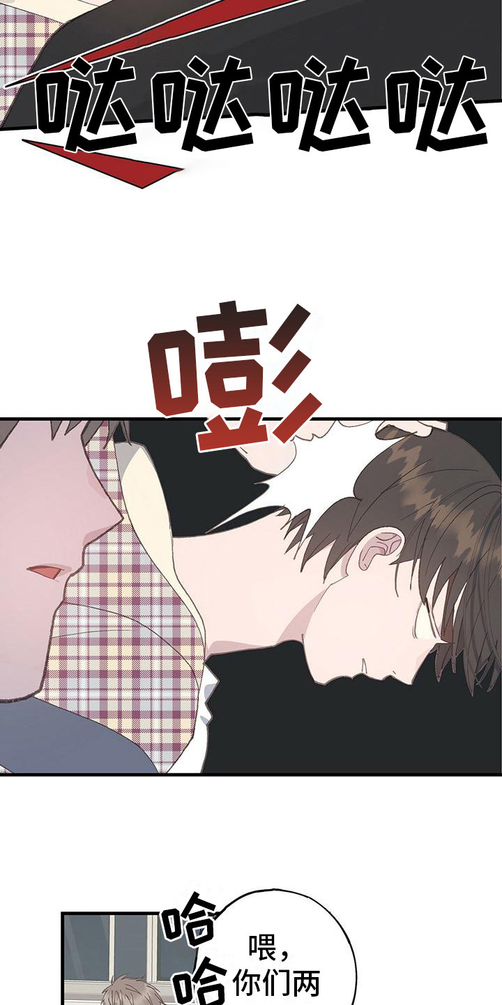 第13话9