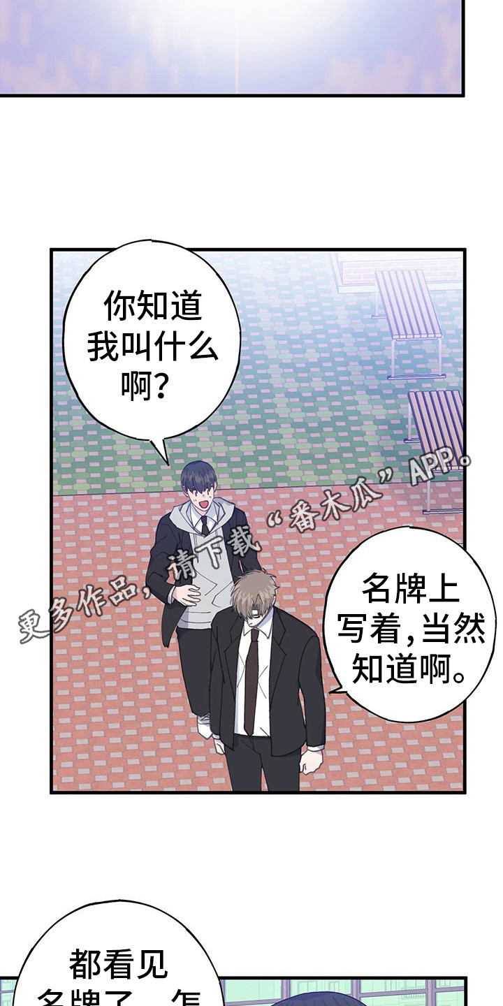 第36话10