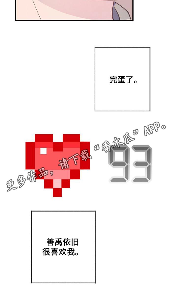 第44话21