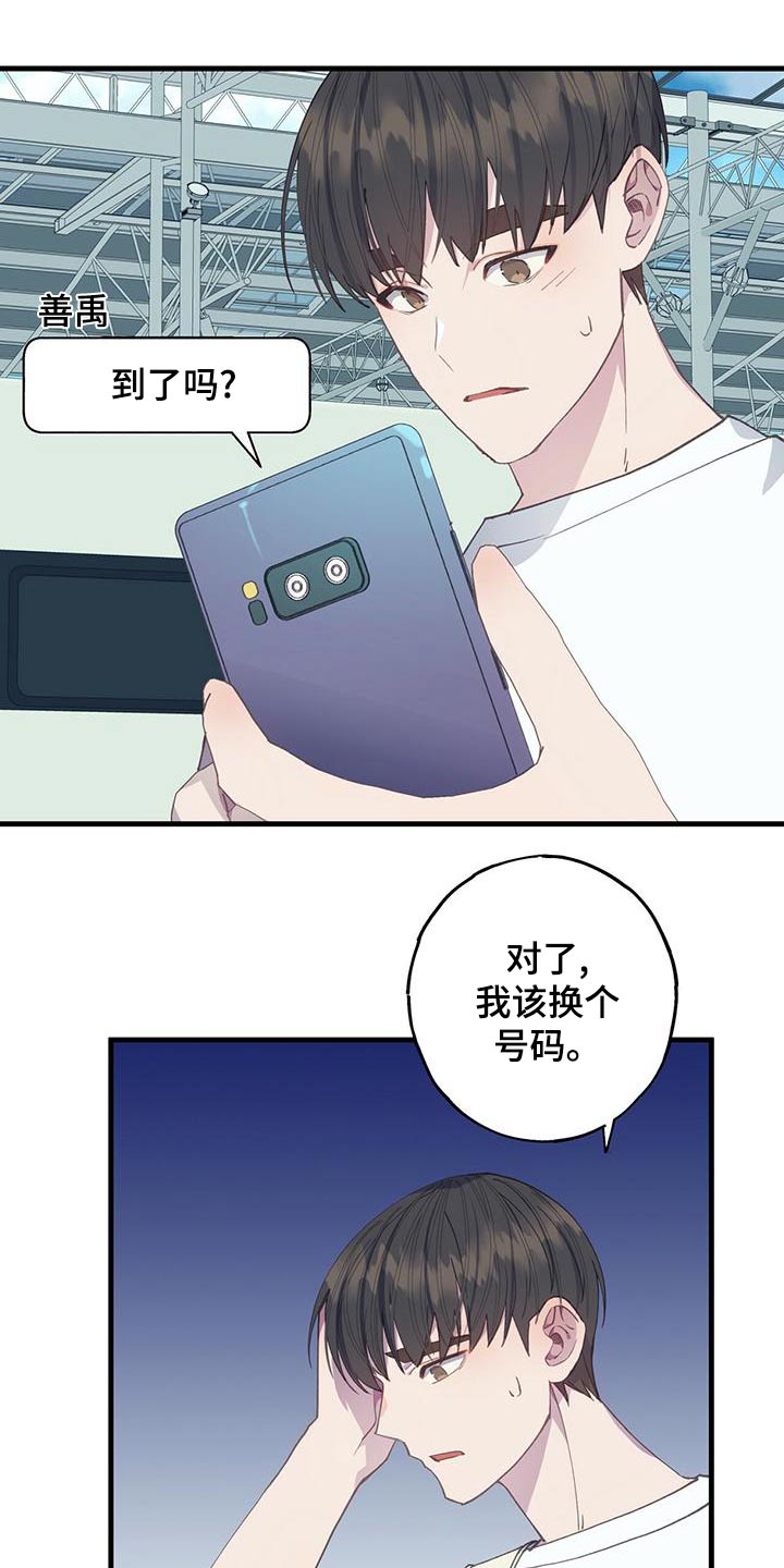 第47话4