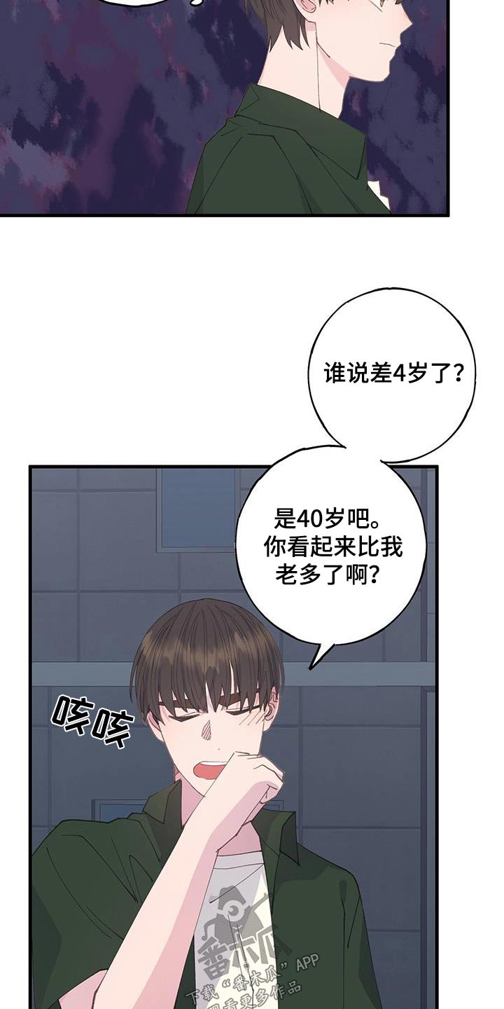 第59话17