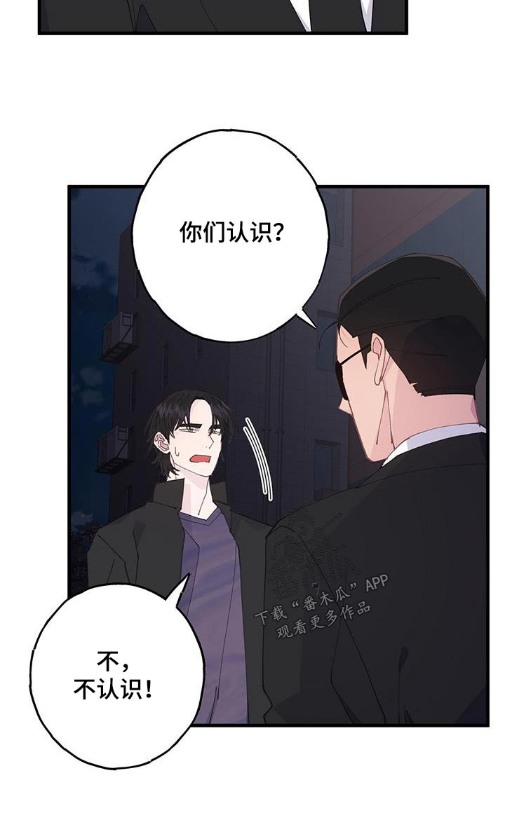 第59话22