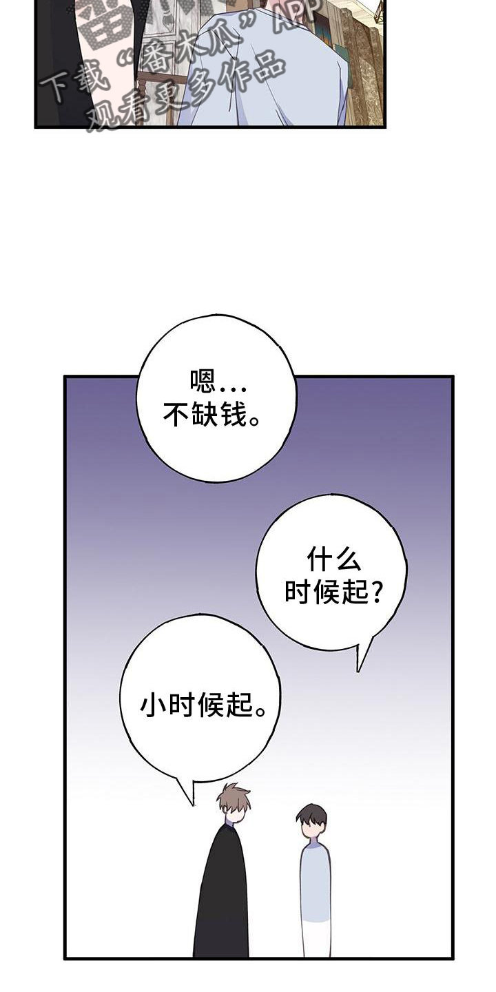 第69话3