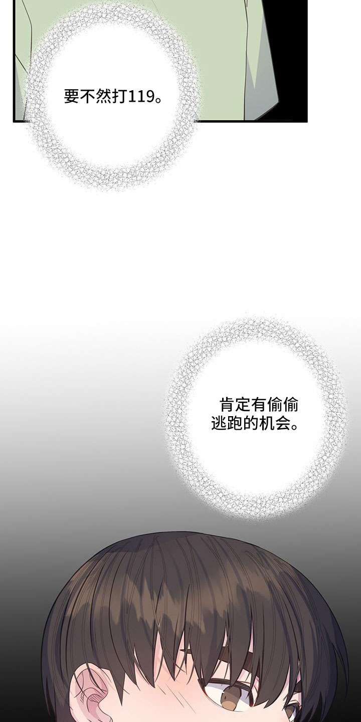 第87话31