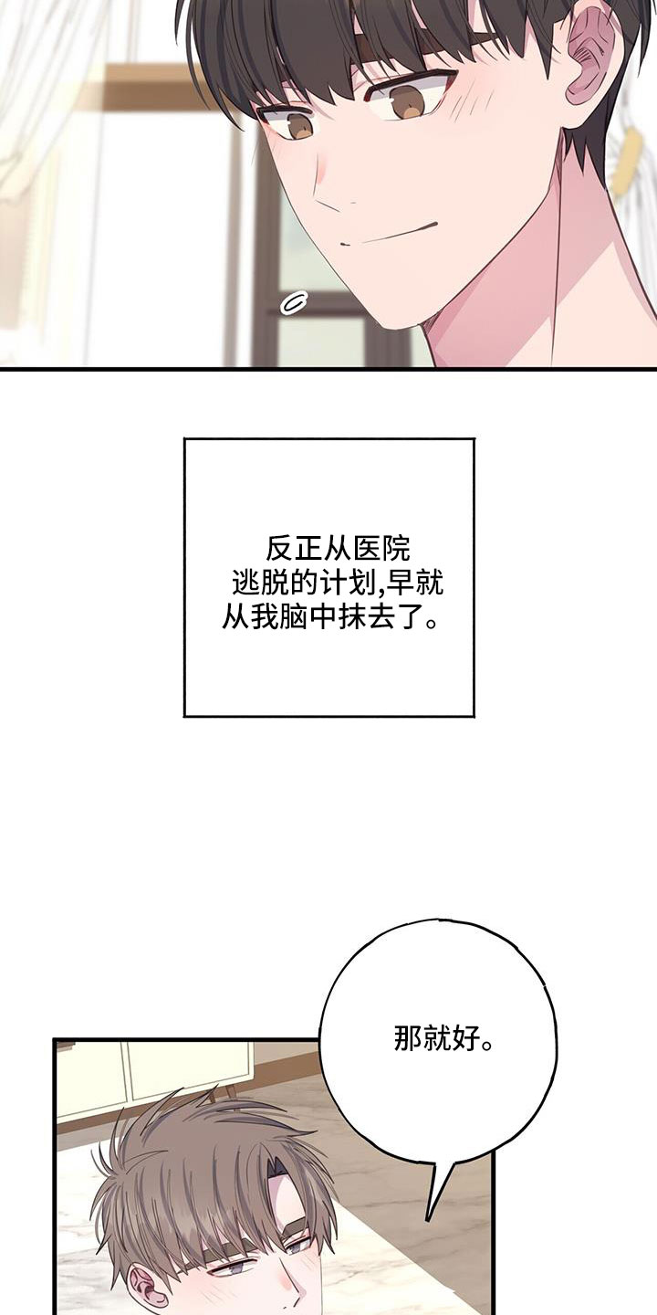 第88话2