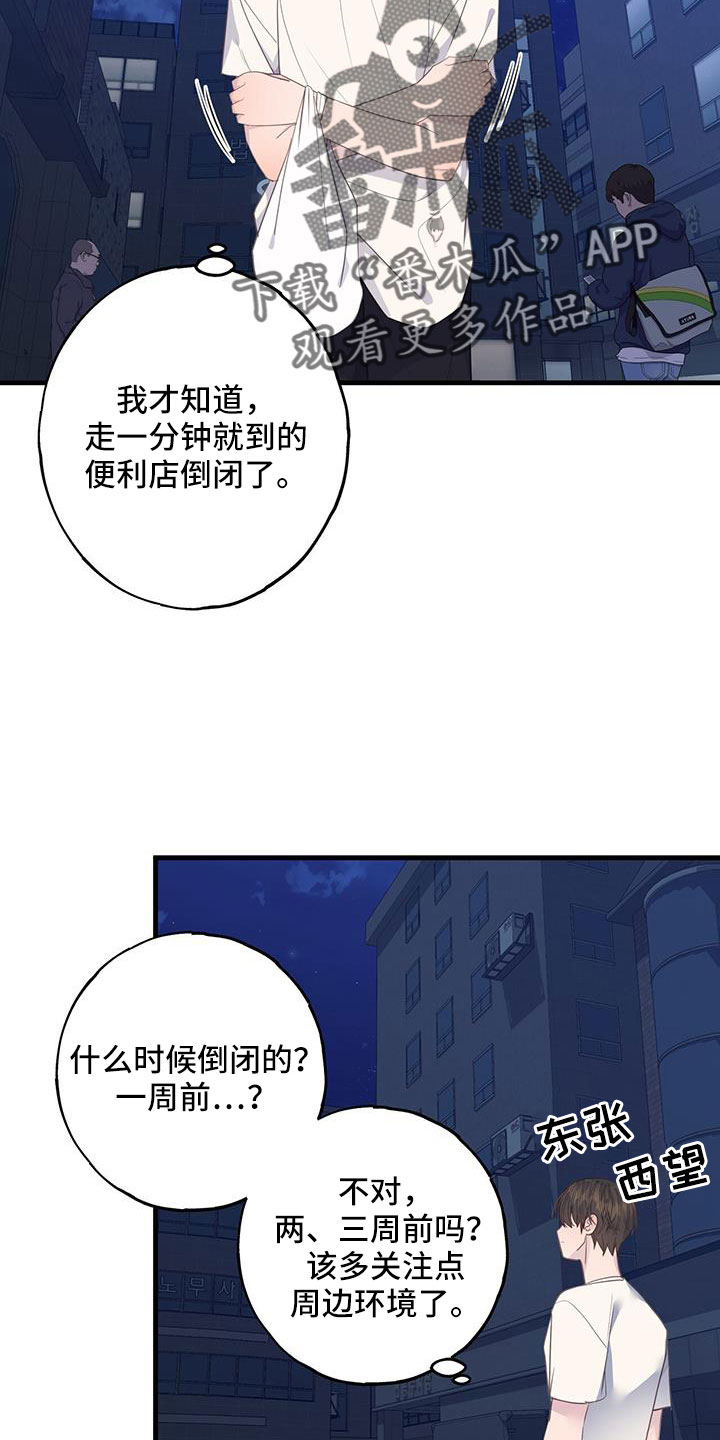 第96话15