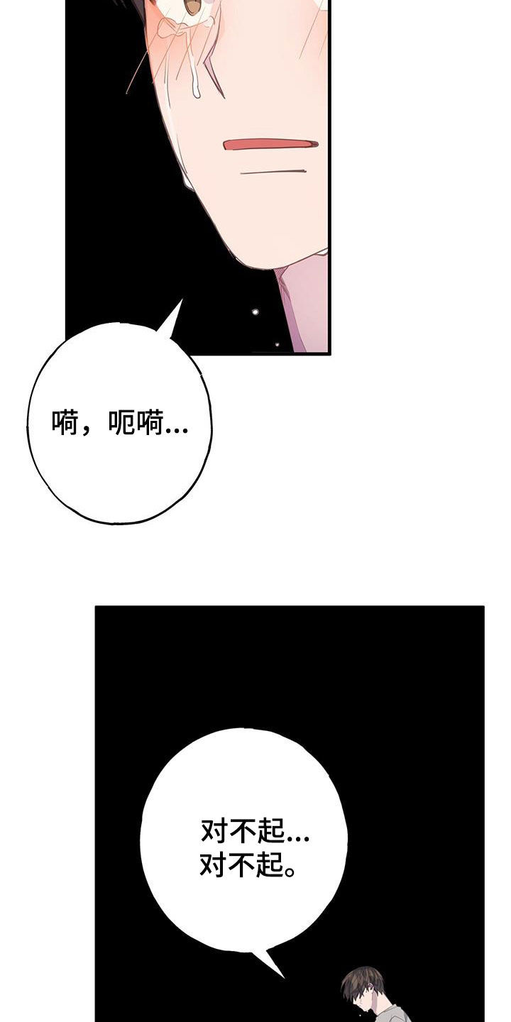 第103话27