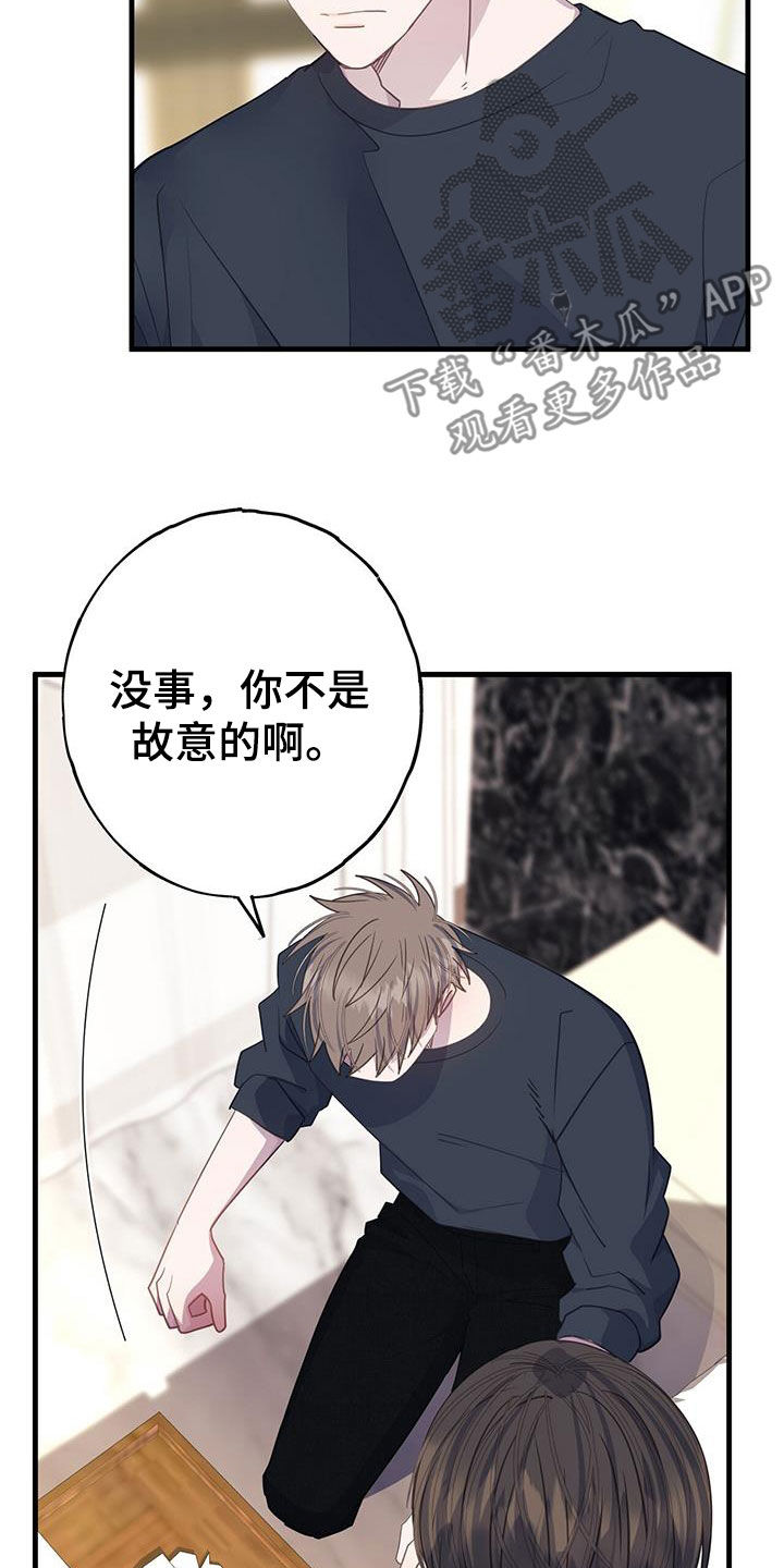 第105话2