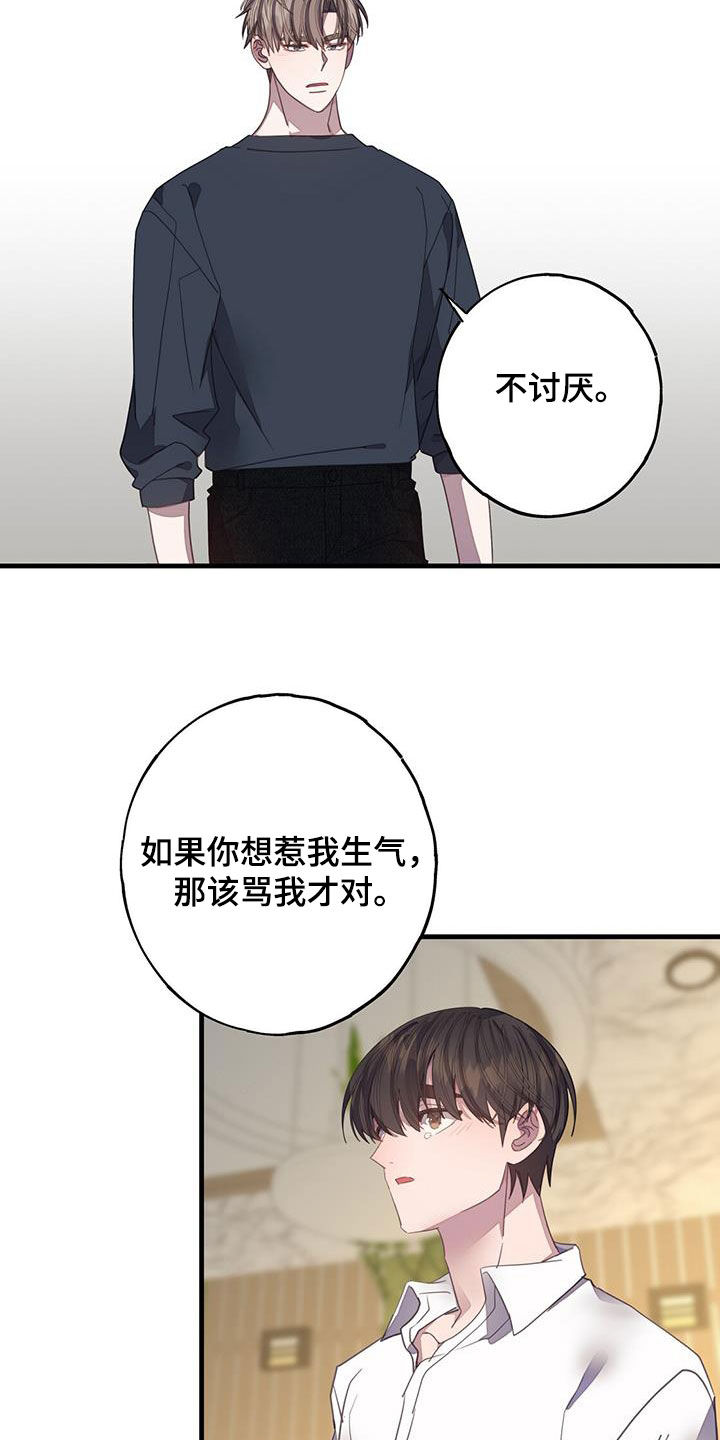 第109话17