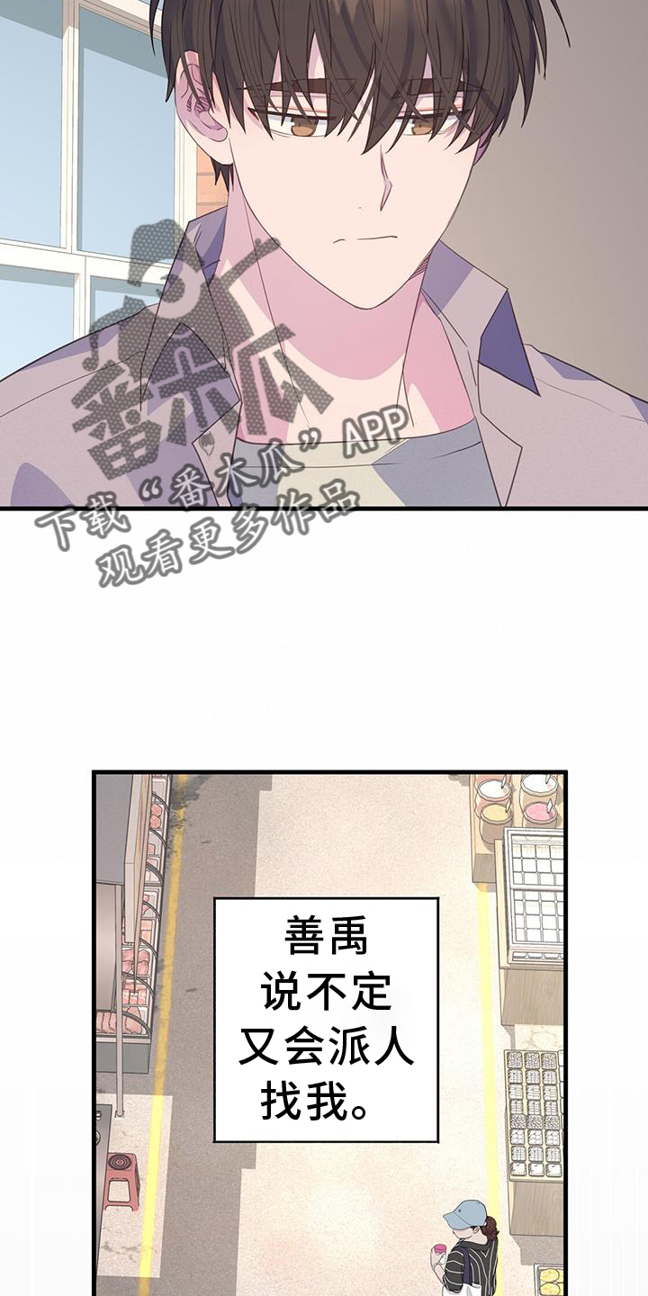 第119话3