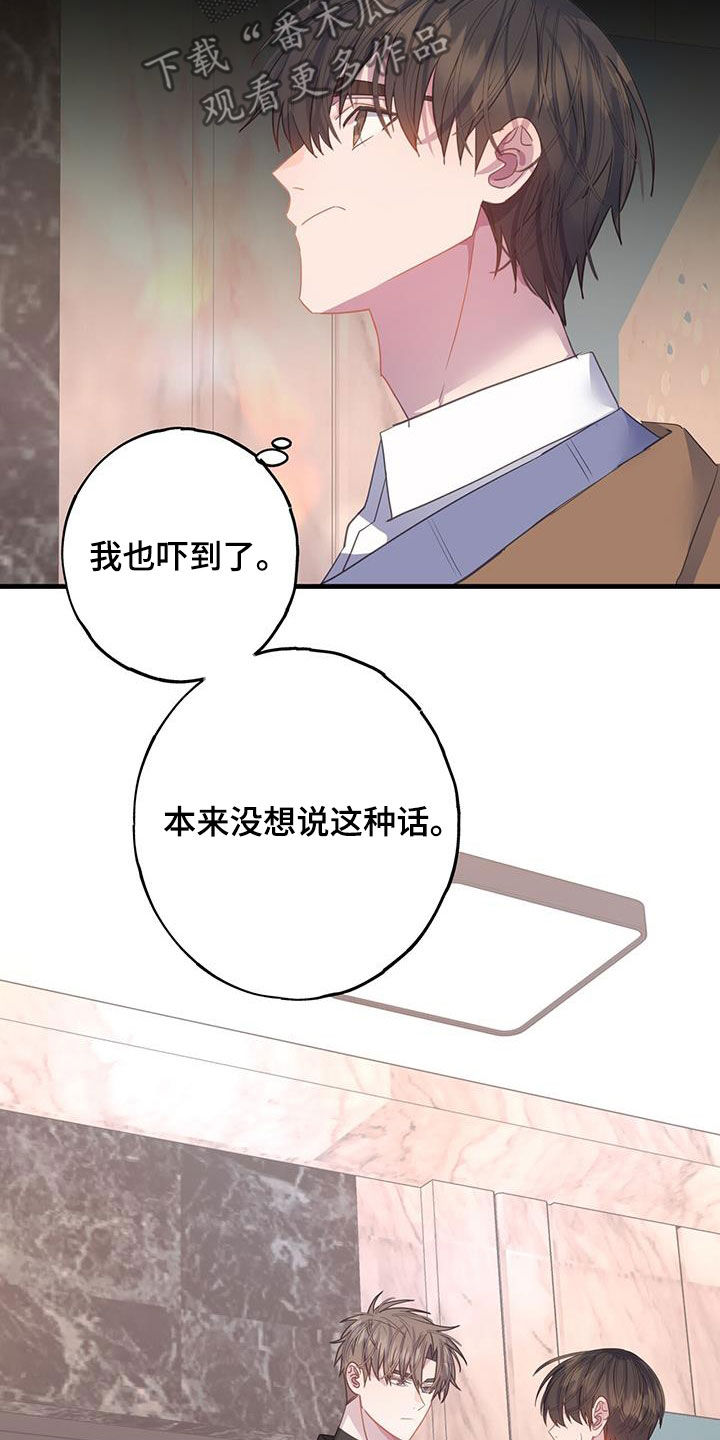 第135话25